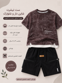 تیشرت شلوارک شاین دار