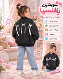 سوييشرت بالنسيا