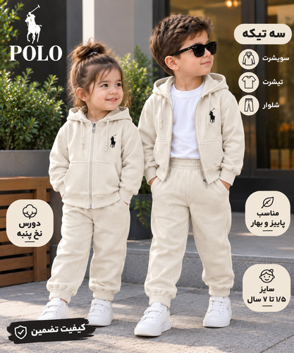 سوييشرت و تيشرت و شلوار